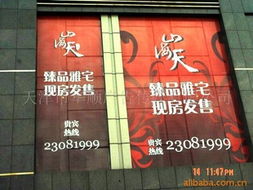 廣告制作—定制專(zhuān)業(yè)的廣告條幅產(chǎn)品列表
