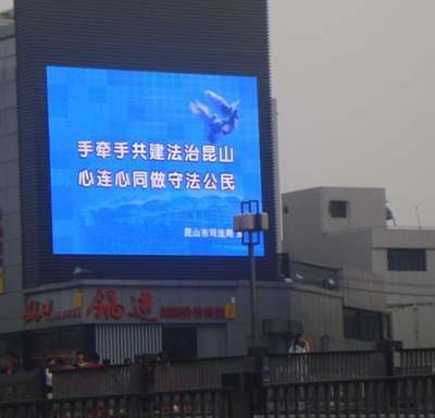 龍井市LED全彩顯示屏 價(jià)格、廠家與戶(hù)外應(yīng)用全解析