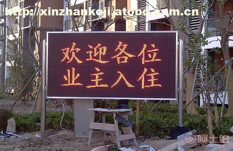 清遠(yuǎn)LED顯示屏 點(diǎn)亮城市視覺(jué)魅力的創(chuàng)新之選